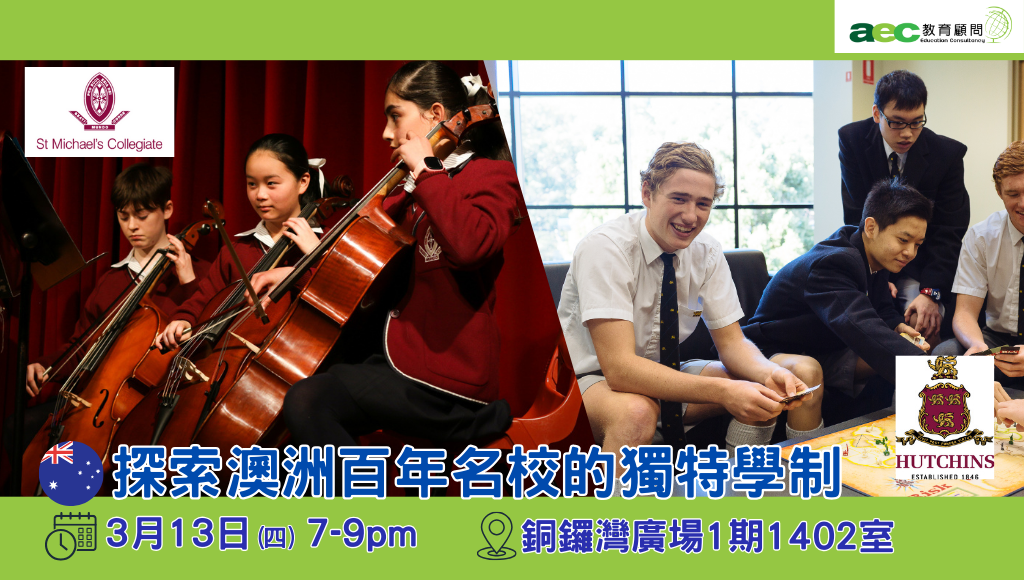 A poster featuring St Michael Collegiate students playing cello in a group